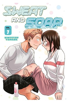 Sweat And Soap Manga Volume 7