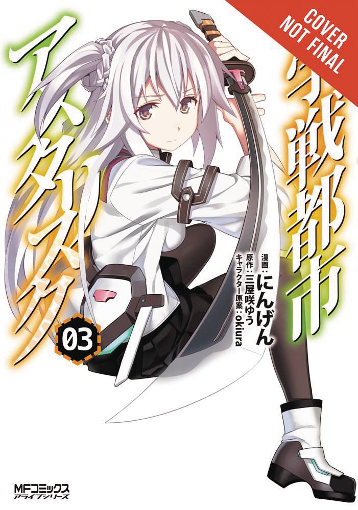 Asterisk War Manga Volume 3
