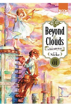 Beyond the Clouds Manga Volume 1
