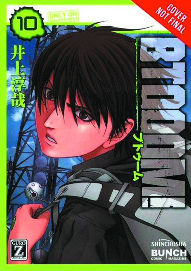 Btooom! hot vol 10 manga