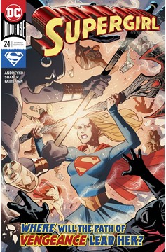 Supergirl #24 (2016)