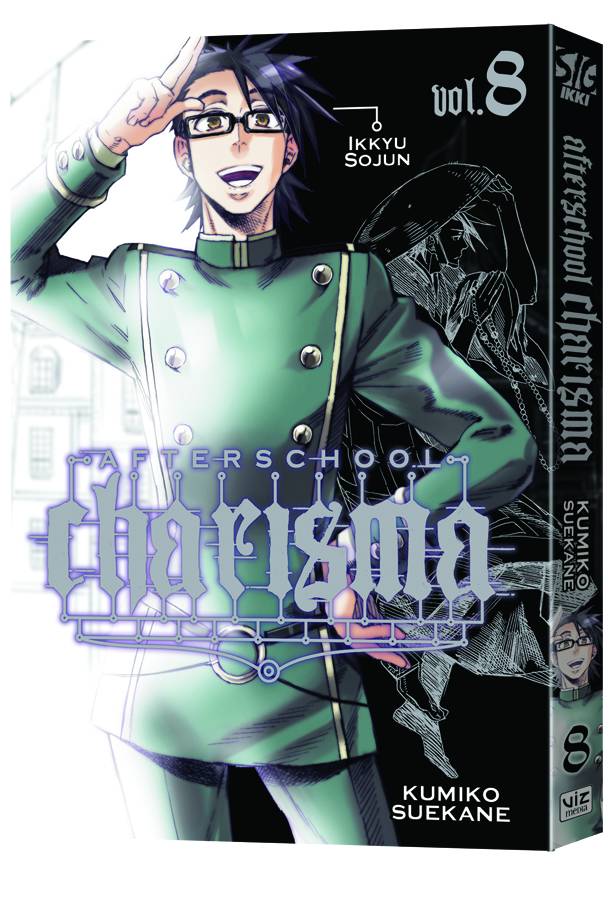 Afterschool Charisma Manga Volume 8