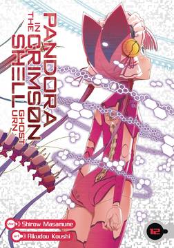 Pandora of the Crimson Shell: Ghost Urn Manga Volume 12 (Mature)