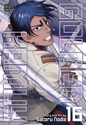 Golden Kamuy Manga Volume 16 (Mature)