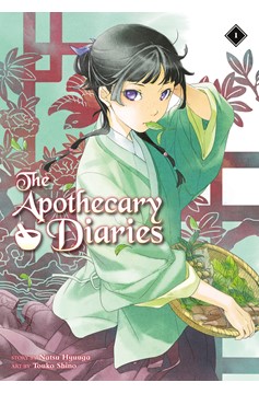 Apothecary Diaries Light Novel Volume 1