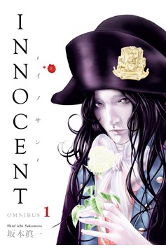 Innocent Omnibus Graphic Novel Volume 1
