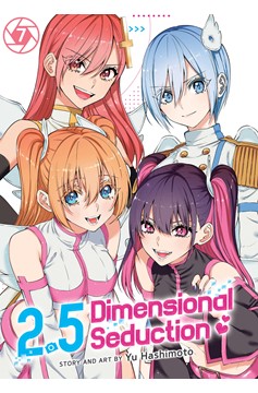 2.5 Dimensional Seduction Manga Volume 7