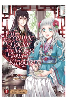 Eccentric Doctor of the Moon Flower Kingdom Manga Volume 1