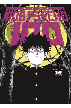 Mob Psycho 100 Manga Volume 5