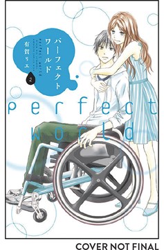 Perfect World Manga Volume 2 (Mature)