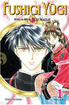 Fushigi Yugi Vizbig Edition Manga Volume 1
