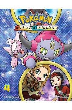 Pokémon Omega Ruby Alpha Sapphire Manga Volume 4