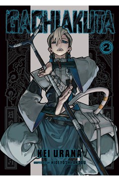 Gachiakuta Manga Volume 2