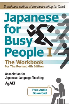 Japanese For Busy People Paperback Volume 1 The Workbook (4th Revised Edition)