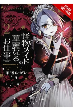 Splendid Work of Monster Maid Manga Volume 2 (Mature)