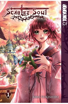 Scarlet Soul Manga Manga Volume 1