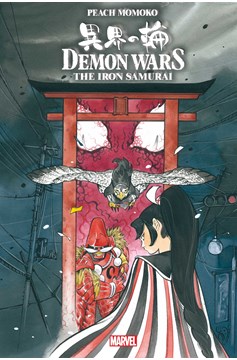Demon Wars The Iron Samurai #1 Momoko Variant