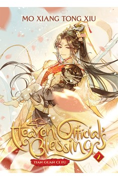 Heaven Official's Blessing Tian Guan Ci Fu Light Novel Volume 2