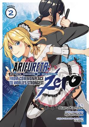 Arifureta from Commonplace to World's Strongest Manga Volume 2.1