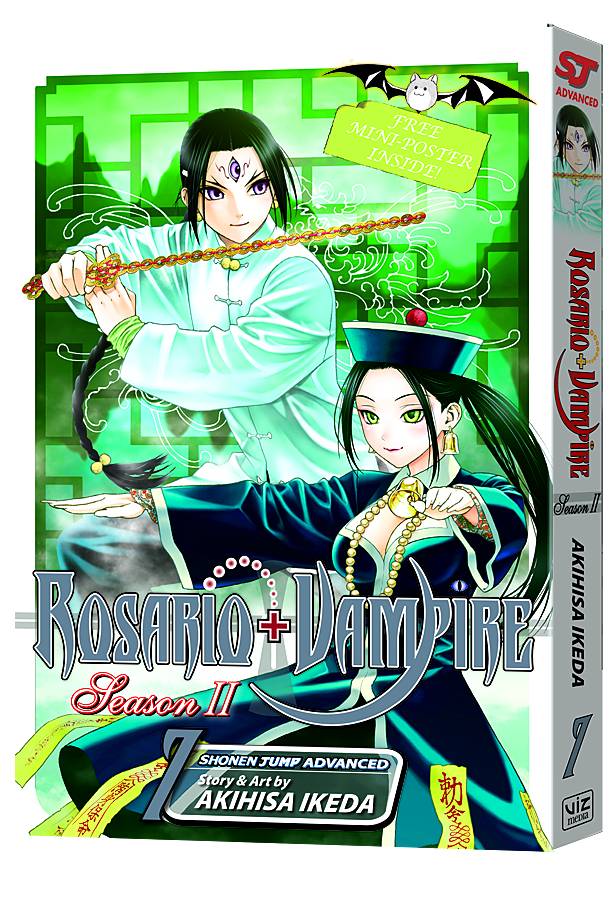 Buy Rosario Vampire Season II Manga Volume 7 | New Dimension Comics ...