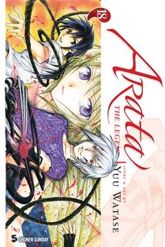 Arata the Legend Manga Volume 18