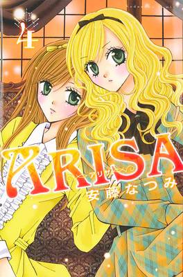 Arisa Manga Volume 4