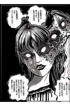 Junji Ito Tomie Two Faces Magnet