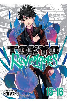 Tokyo Revengers Omnibus Manga Volume 8 (15-16)