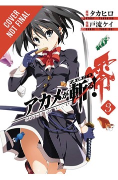 Akame Ga Kill Zero Manga Volume 3