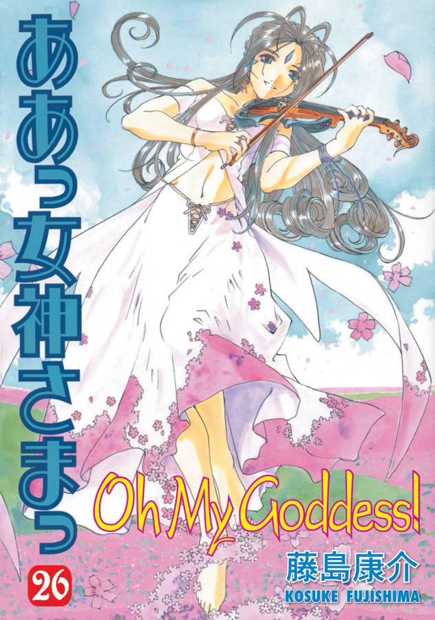 Oh My Goddess! Manga Volume 26