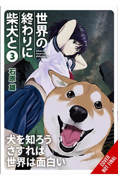 Doomsday With My Dog Manga Volume 3