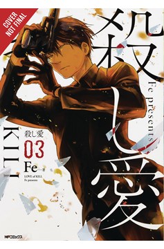 Love of Kill Manga Volume 3