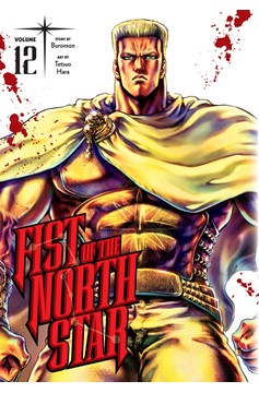 Fist of the North Star Hardcover Volume 12