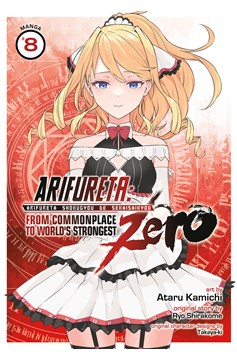 Arifureta from Commonplace to World's Strongest Manga Volume 8 (Mature)