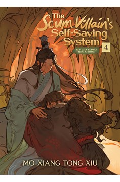 The Scum Villain's Self-Saving System Ren Zha Fanpai Zijiu Xitong (Novel) Volume 4