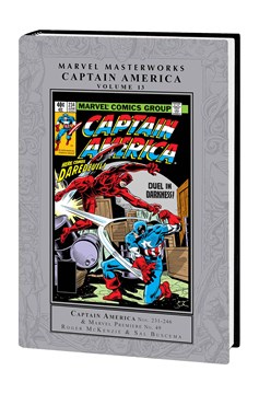 Marvel Masterworks Captain America Hardcover Volume 13