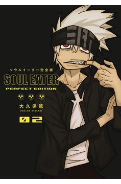 Soul Eater Perfect Edition Hardcover Graphic Novel Volume 2