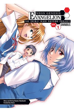 Neon Genesis Evangelion: The Shinji Ikari Raising Project Omnibus Manga Volume 1