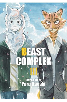 Beast Complex Manga Volume 3