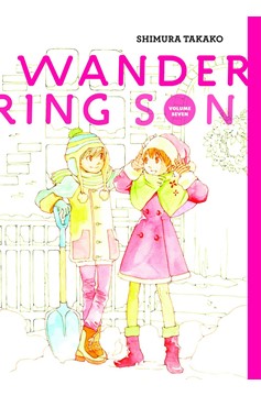 Wandering Son Hardcover Volume 7