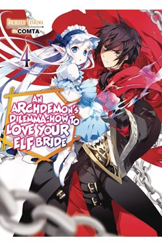 Archdemons Dilemma How Love Elf Bride Light Novel Volume 4