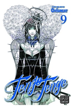 Tenjo Tenge Manga Volume 9