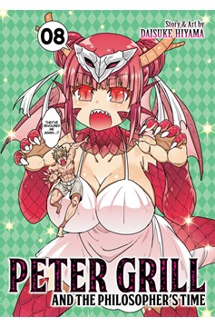 Peter Grill & the Philosophers Time Manga Volume 8 (Mature)