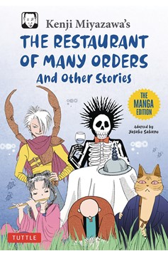 Restaurant of Many Orders And Other Stories Manga Edition (Mature)