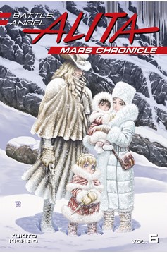 Battle Angel Alita Mars Chronicle Manga Volume 6
