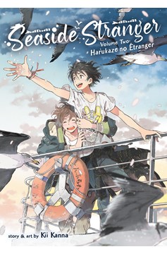 Seaside Stranger Manga Volume 2 Harukaze no &#201;tranger