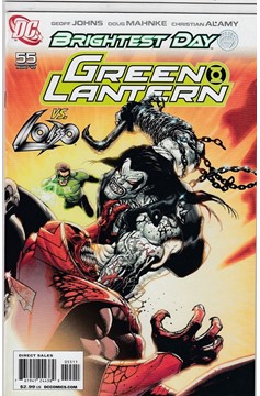 Green Lantern #55 (Brightest Day) (2005	)