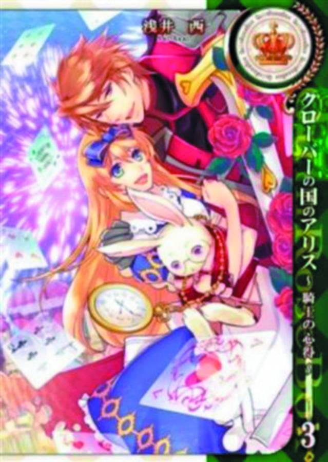 Alice in the Country of Clover Knights Knowledge Manga Volume 3
