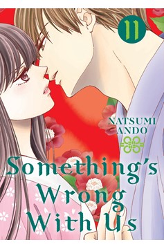 Something's Wrong with Us Manga Volume 11