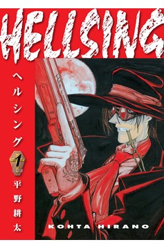 Hellsing Deluxe Edition Manga Volume 1 (Second Edition)